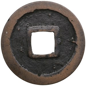 China AE coin