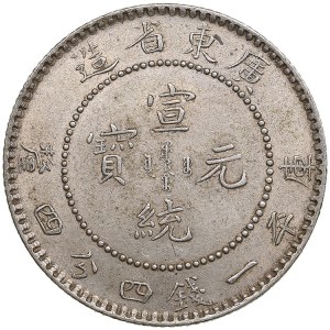 China, Kwangtung. 1 Mace 4.4 Candareens (20 Cents) ND (1909-1911)