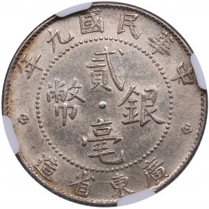 China, Kwangtung Province 20 Cents YR9 (1920) - NGC MS 61