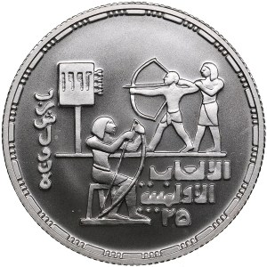 Egypt 5 Pounds 1992 - XXV Summer Olympic Games 1992 Barcelona - Archery