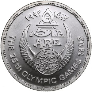 Egypt 5 Pounds 1992 - XXV Summer Olympic Games 1992 Barcelona - Fencing