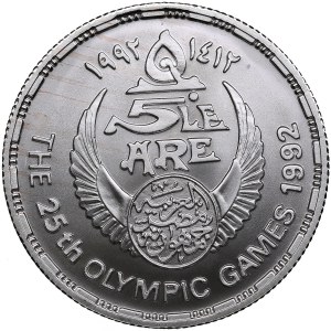 Egypt 5 Pounds 1992 - XXV Summer Olympic Games 1992 Barcelona - Ox wrestling