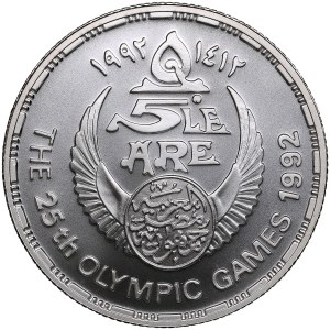 Egypt 5 Pounds 1992 - XXV Summer Olympic Games 1992 Barcelona - Soccer