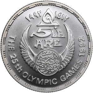 Egypt 5 Pounds 1992 - XXV Summer Olympic Games 1992 Barcelona - Swimming