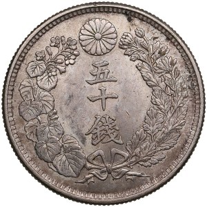 Japan 50 Sen Year 6 = 1917
