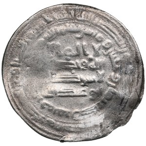 Abbasid, al-Mutawakkil, citing Abu 'Abd Allah. 238 AH. Marw. AR Dirham