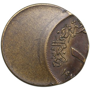 Egypt 10 Milliemes 1392 (1972) - Mint error