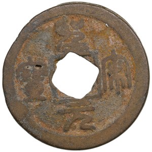 Indochina AE - Mint error
