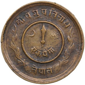 Nepal 1 Paisa 1946 - Mint error