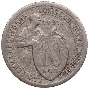 Russia, USSR 10 Kopecks 1931 - Mint error