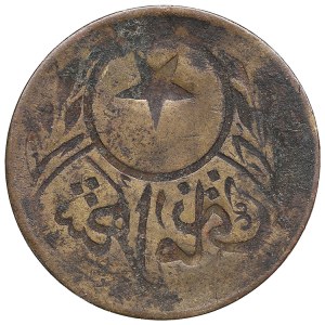 Ottoman Empire, Turkey 20 Para - Bridge token - Mint error