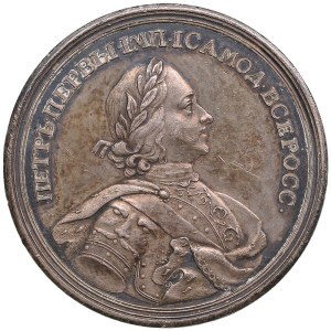 Russia Silver Medal The Great Battle of Leesno. 28 September 1708
