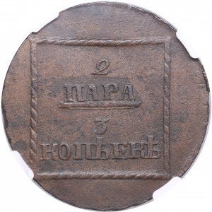 Russia, Moldavia & Wallachia 2 Para - 3 Kopecks 1773 - NGC AU 55 BN