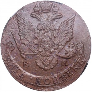 Russia 5 Kopecks 1786 EM