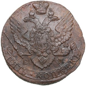 Russia 5 Kopecks 1791 EM