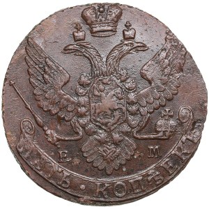 Russia 5 Kopecks 1792 EM
