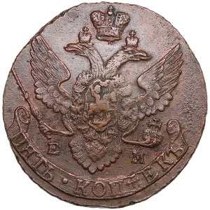 Russia 5 Kopecks 1794 EM