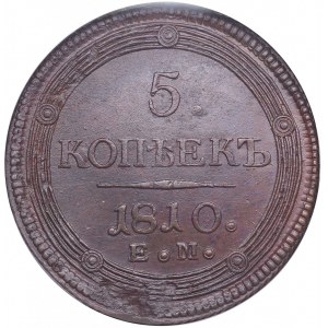 Russia 5 Kopecks 1810 EM - NGC MS 63 BN