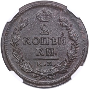 Russia 2 Kopecks 1819 KM-AД - NGC MS 64 BN