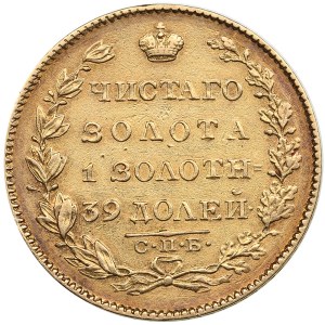 Russia 5 Roubles 1828 СПБ-ПД