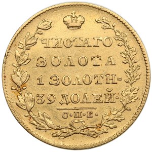 Russia 5 Roubles 1829 СПБ-ПД