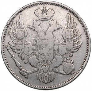 Russia 6 Roubles 1830 СПБ