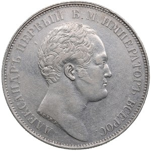 Russia Rouble 1834 Gube F. - In memory of unveiling of the Alexander I Column