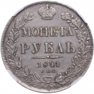 Russia Rouble 1841 СПБ-НГ - NGC XF 45