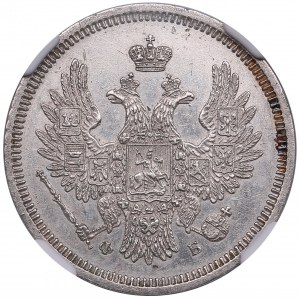 Russia 20 Kopecks 1857 СПБ-ФБ - NGC AU DETAILS