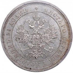Russia 25 Kopecks 1859 СПБ-ФБ - PCGS MS62