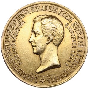 Russia Medal On the Death of Grand Duke Nicholas Alexandrovich in Nice, 1865