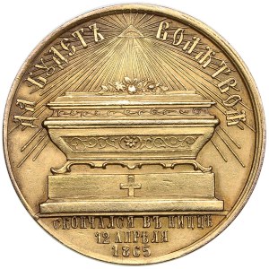 Russia Medal On the Death of Grand Duke Nicholas Alexandrovich in Nice, 1865