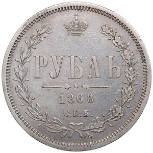 Russia Rouble 1868 СПБ-HI