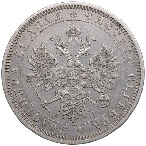 Russia Rouble 1868 СПБ-HI