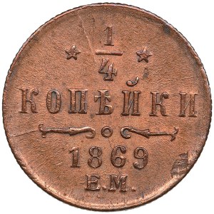 Russia 1/4 Kopecks 1869 EM