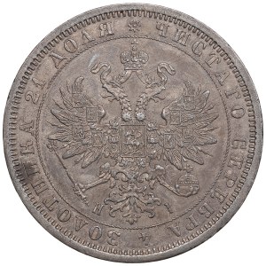 Russia Rouble 1870 СПБ-HI