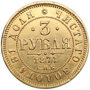 Russia 3 Roubles 1871 СПБ-HI