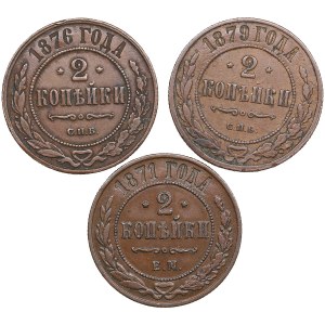 Group of Russia 2 Kopecks 1871, 1876, 1879 copper coins (3)