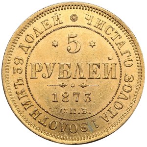Russia 5 Roubles 1873 СПБ-HI