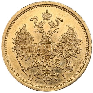 Russia 5 Roubles 1873 СПБ-HI