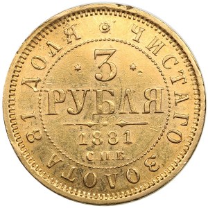Russia 3 Roubles 1881 СПБ-HФ