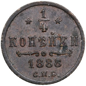 Russia 1/4 Kopeck 1888 СПБ