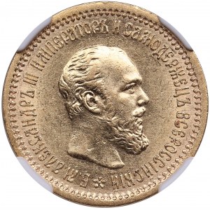 Russia 5 Roubles 1889 AГ - NGC AU 58