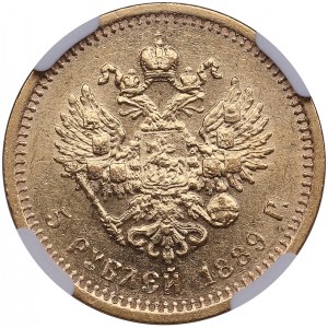 Russia 5 Roubles 1889 AГ - NGC AU 58