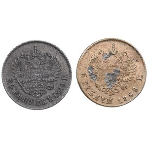 Russia Game Tokens 5 Roubles, 25 Kopecks 1889 (2)