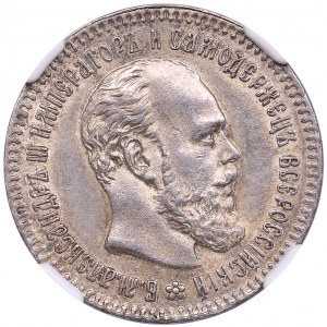 Russia 25 Kopecks 1894 AГ - NGC AU 58