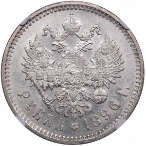 Russia Rouble 1896 AГ - NGC MS 61