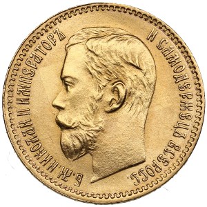 Russia 5 Roubles 1897 AГ