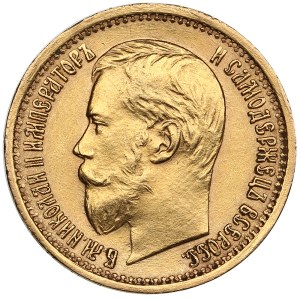 Russia 5 Roubles 1897 AГ