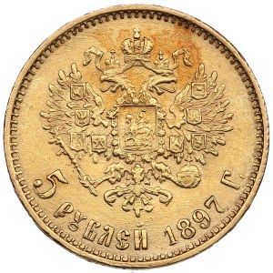 Russia 5 Roubles 1897 AГ